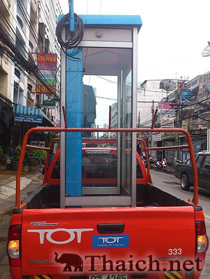 ノッポさんの写真