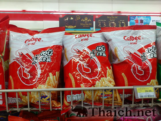 ノッポさんの写真