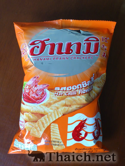 ノッポさんの写真