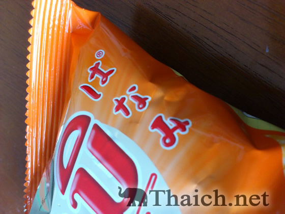 ノッポさんの写真