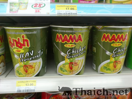 ノッポさんの写真