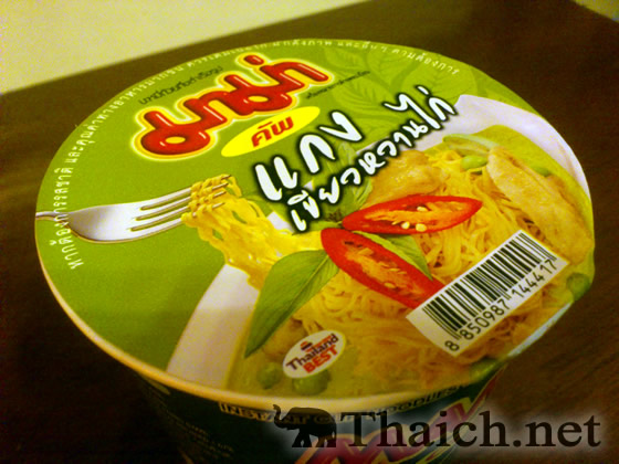 ノッポさんの写真