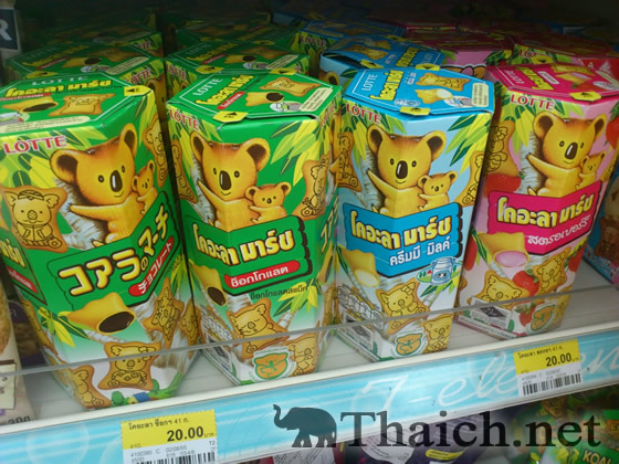 ノッポさんの写真