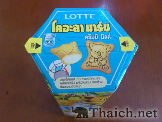 ノッポさんの写真