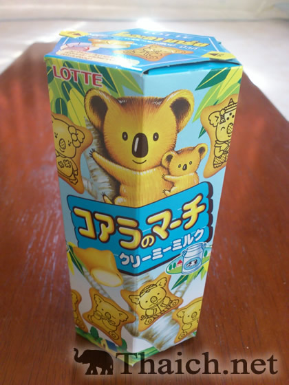 ノッポさんの写真