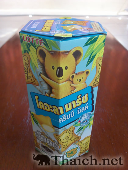 ノッポさんの写真