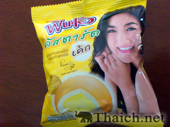 ノッポさんの写真