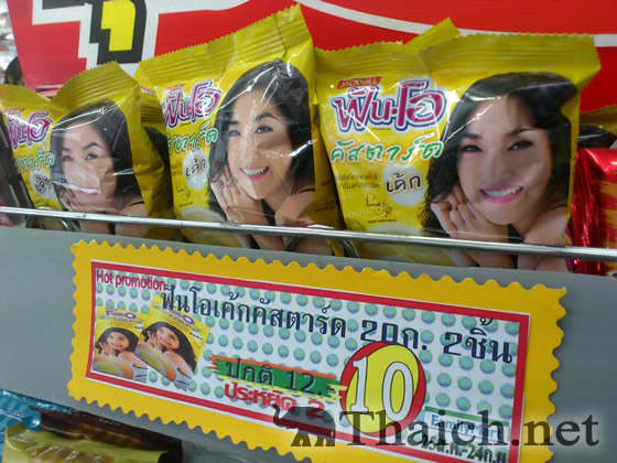 ノッポさんの写真