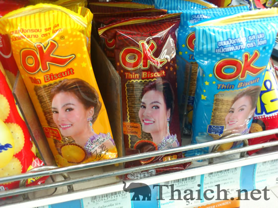 ノッポさんの写真