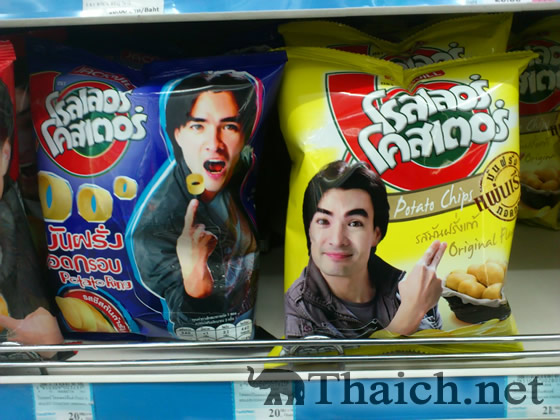 ノッポさんの写真