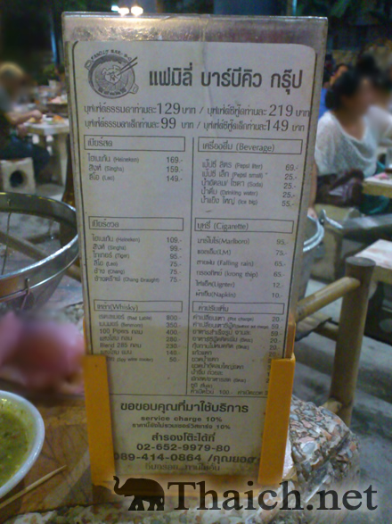 ノッポさんの写真