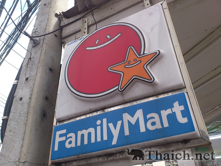 ファミリーマートのにこちゃんマーク看板