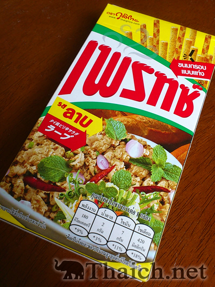 ノッポさんの写真