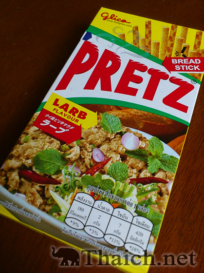 ノッポさんの写真