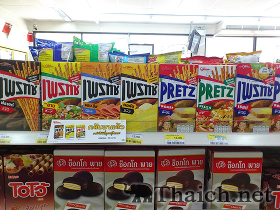 ノッポさんの写真