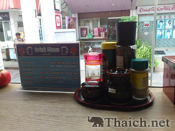 ノッポさんの写真