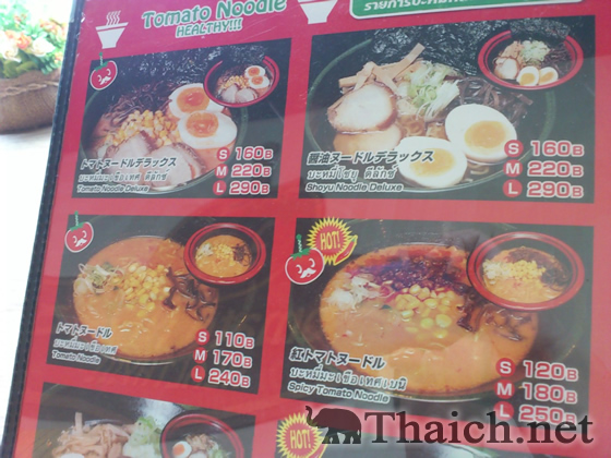 ノッポさんの写真