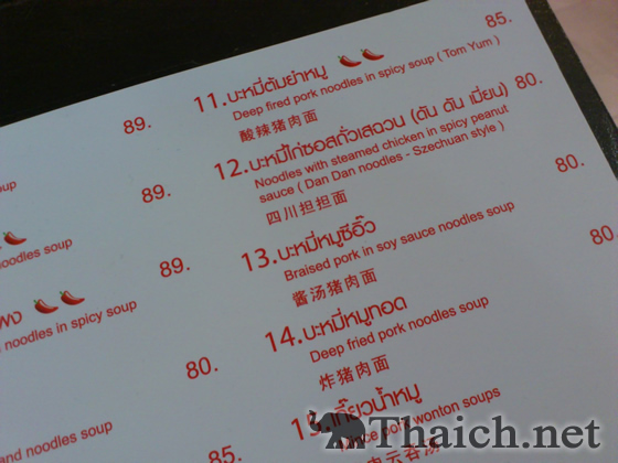 ノッポさんの写真