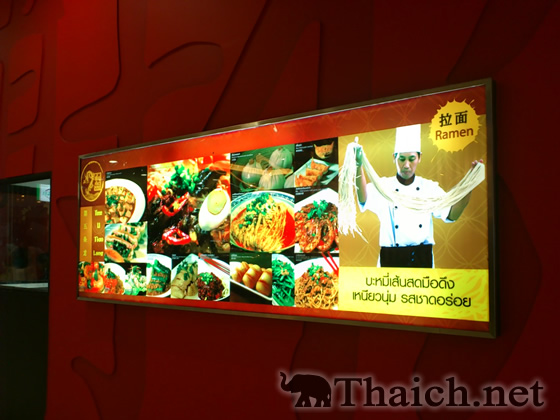 ノッポさんの写真