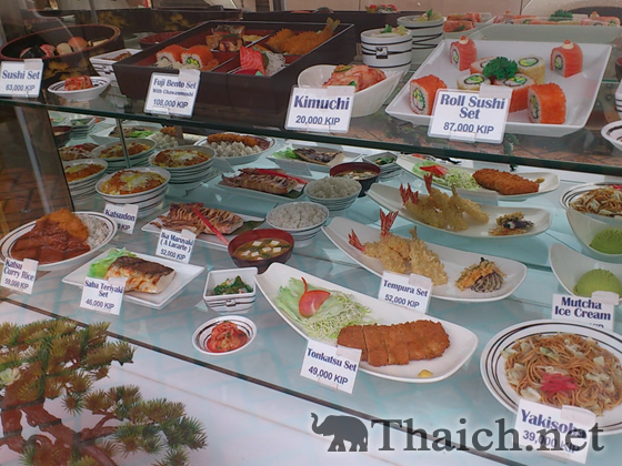 ノッポさんの写真