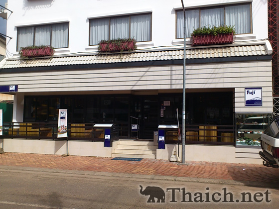 ノッポさんの写真