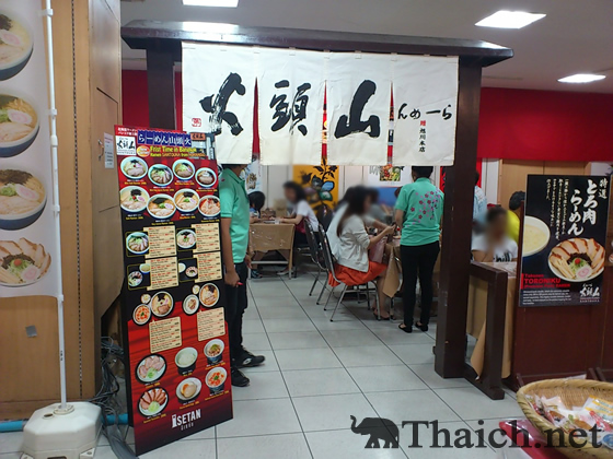 ノッポさんの写真