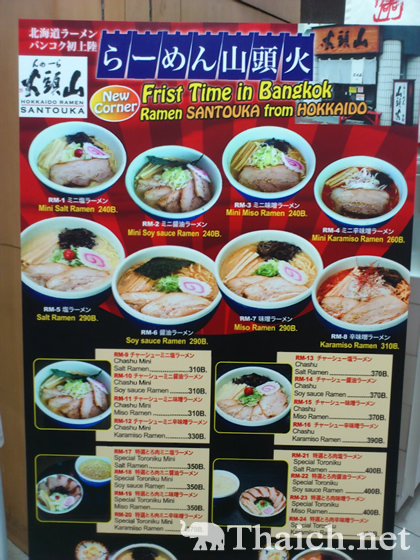 ノッポさんの写真