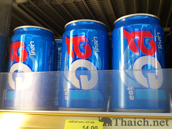 ノッポさんの写真