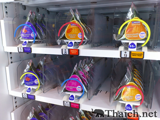 ノッポさんの写真