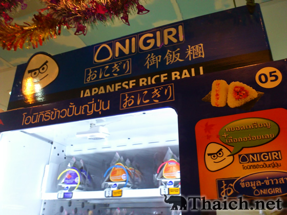 ノッポさんの写真