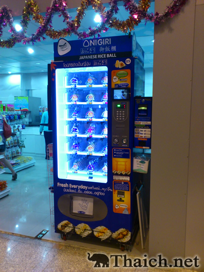 ノッポさんの写真