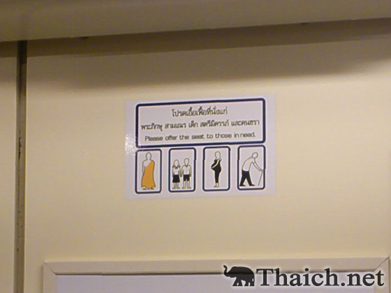 ノッポさんの写真