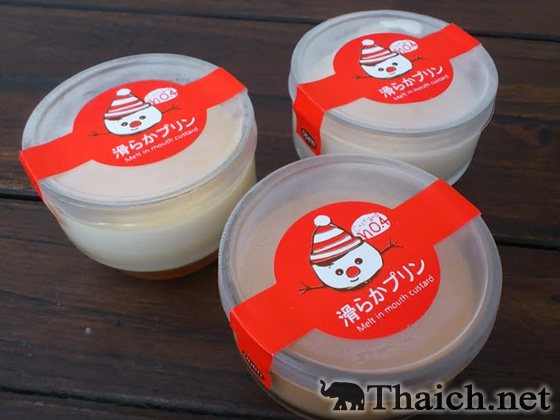 ノッポさんの写真