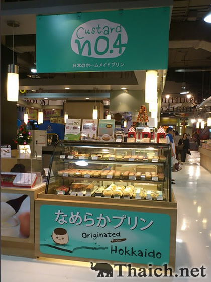 ノッポさんの写真