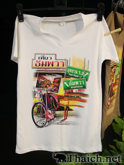 ノッポさんの写真