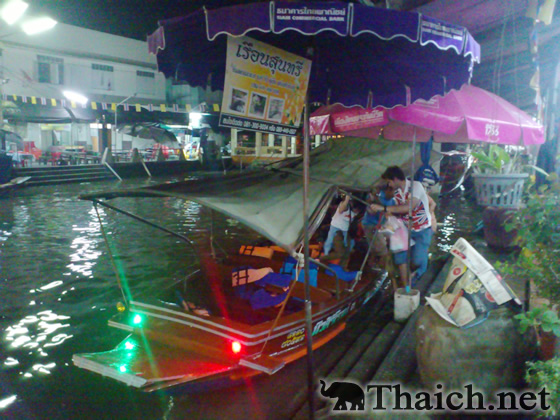 ノッポさんの写真