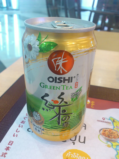 かかし（KAKASHI）で期間限定の辛い丼を食べた