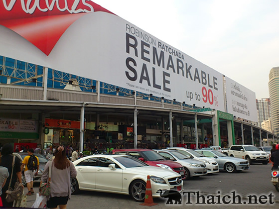 ノッポさんの写真