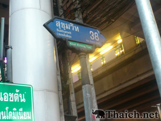 ノッポさんの写真