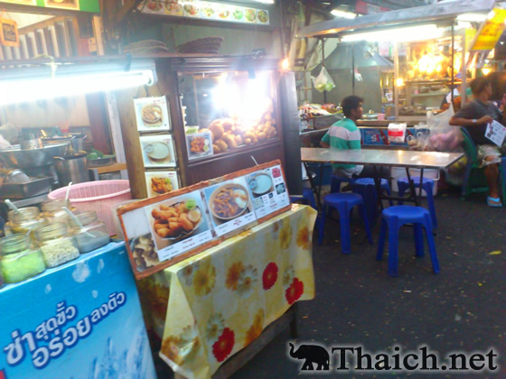 ノッポさんの写真