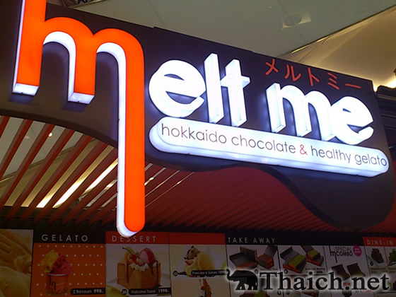 ノッポさんの写真