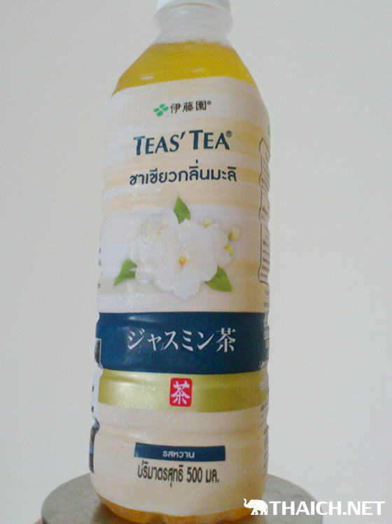 伊藤園の「おーいお茶」と「TEAS' TEA」がタイでも発売開始