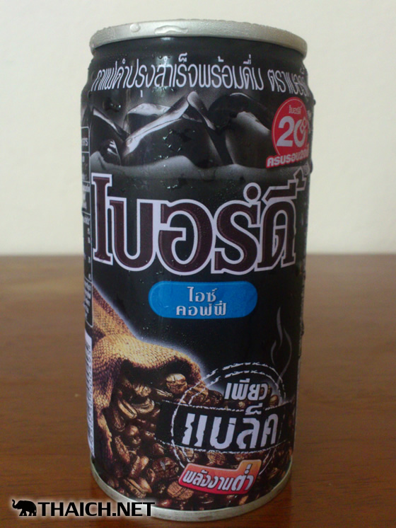 タイのコーヒーはブラックでも甘い