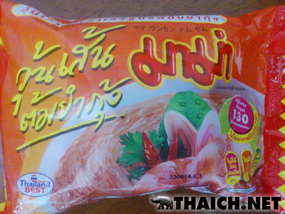 なぜか日本語のインスタントヌードル「ママ ウンセン トムヤム」