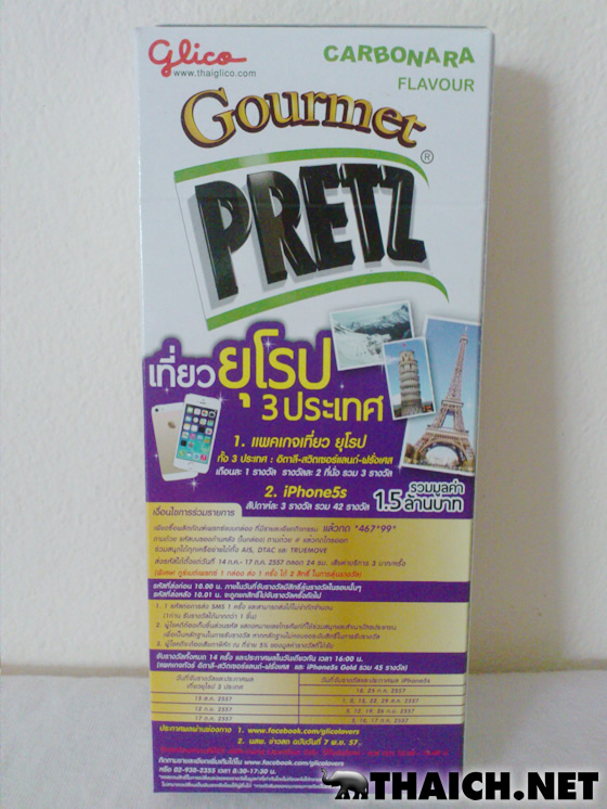 タイの「グルメ・プリッツ」カルボナーラ味がそこそこ旨い！