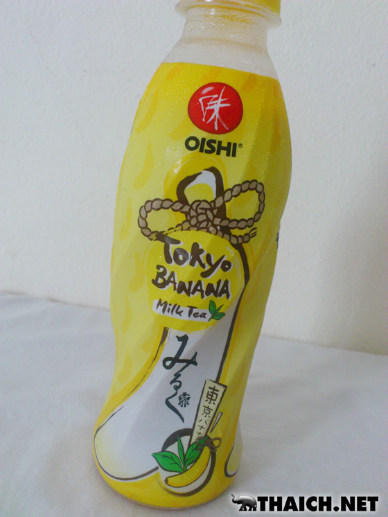 OISHIの東京バナナミルクティーってなに？