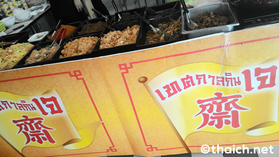 まるで盛り上がらない今年二度目のキンジェー（菜食期間）