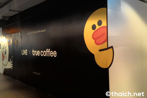 世界初のLINEカフェがバンコクのサイアムセンターに登場！？