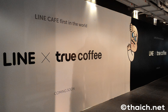 世界初のLINEカフェがバンコクのサイアムセンターに登場！？