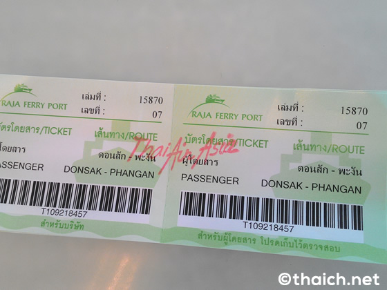エアアジアでバンコク・ドンムアン空港からパンガン島（トンサラ埠頭）までのチケットを買った。